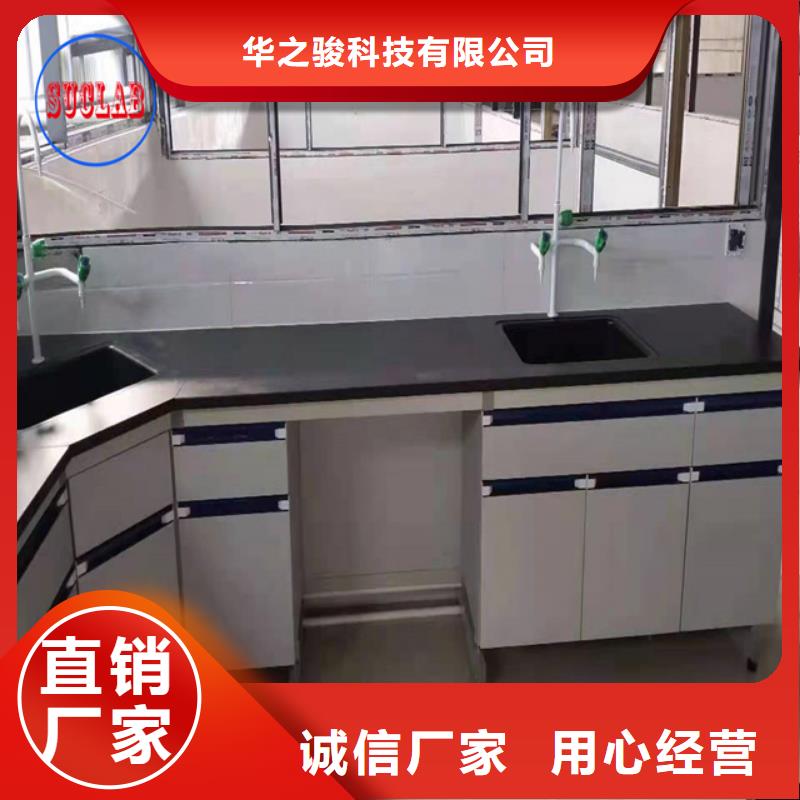 鋼木實驗臺超凈工作臺源頭直供