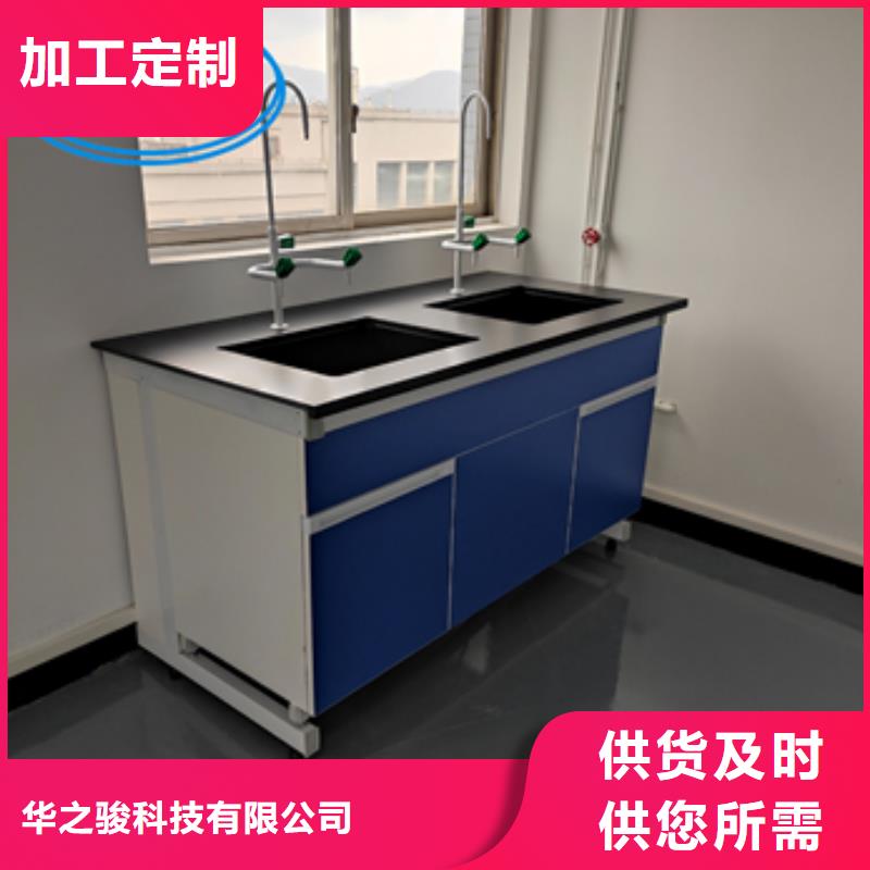 钢木实验台实验室家具设计方案适用场景