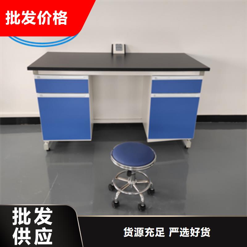钢木实验台超静工作台高质量高信誉