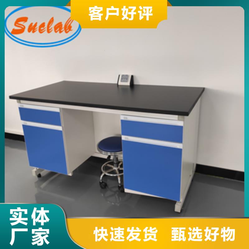 鋼木實驗臺實驗室家具設(shè)計方案適用場景
