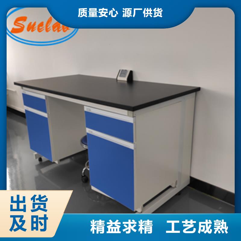 钢木实验台实验室家具设计方案适用场景