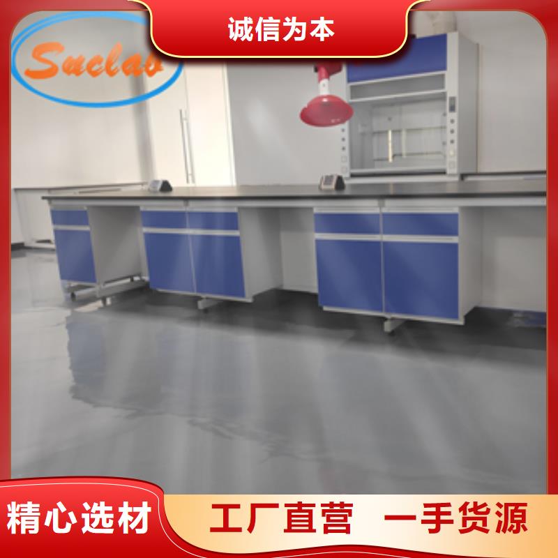 钢木实验台 风淋室一站式采购