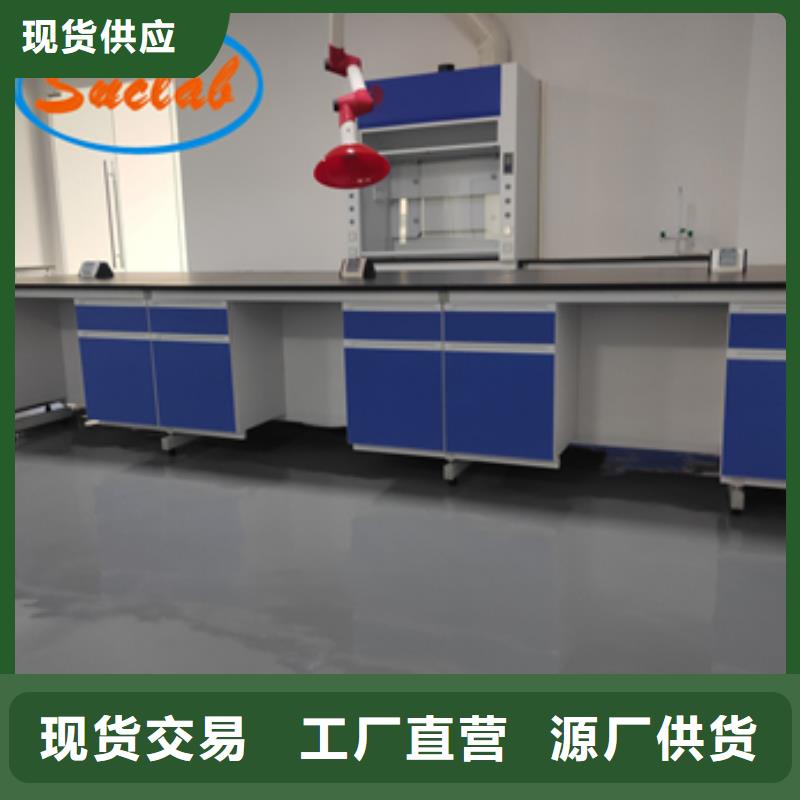 鋼木實(shí)驗臺實(shí)驗室廢氣處理工廠采購