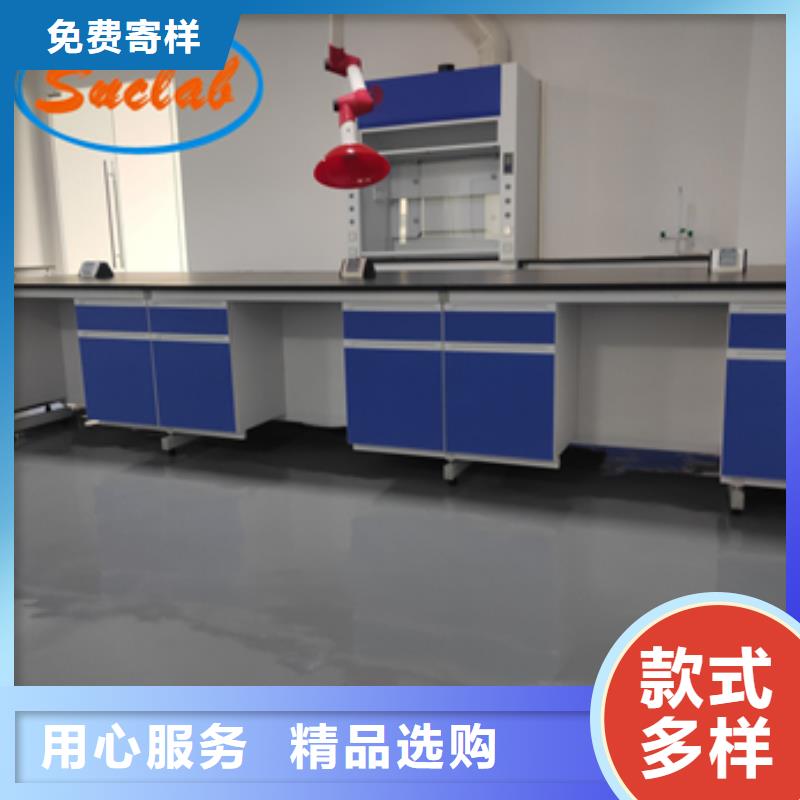 鋼木實(shí)驗(yàn)臺(tái)_飼料實(shí)驗(yàn)室設(shè)計(jì)方案歡迎新老客戶(hù)垂詢(xún)