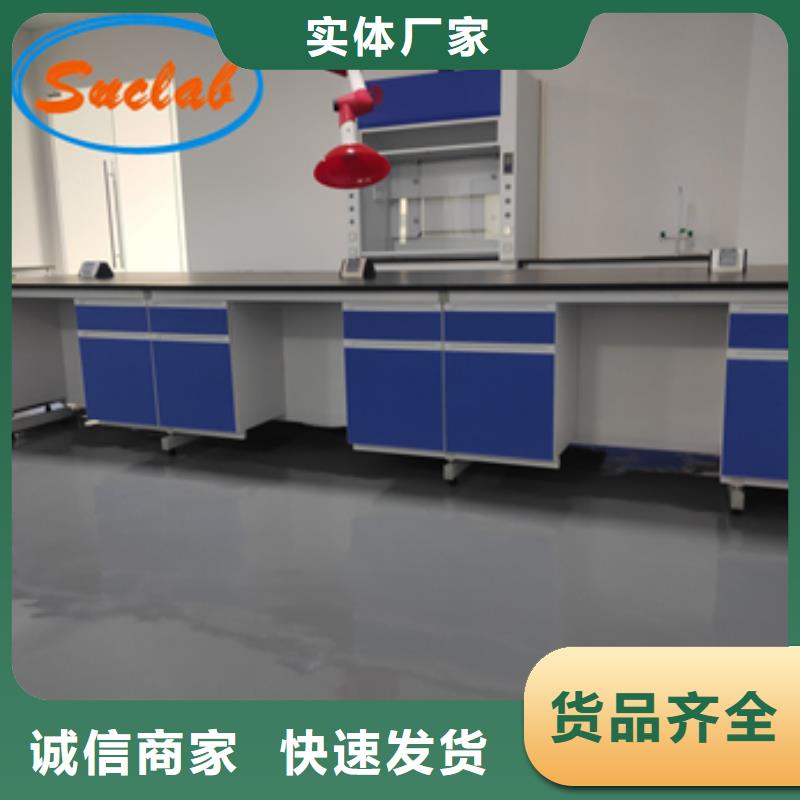 鋼木實(shí)驗(yàn)臺(tái)實(shí)驗(yàn)室廢氣處理工廠采購
