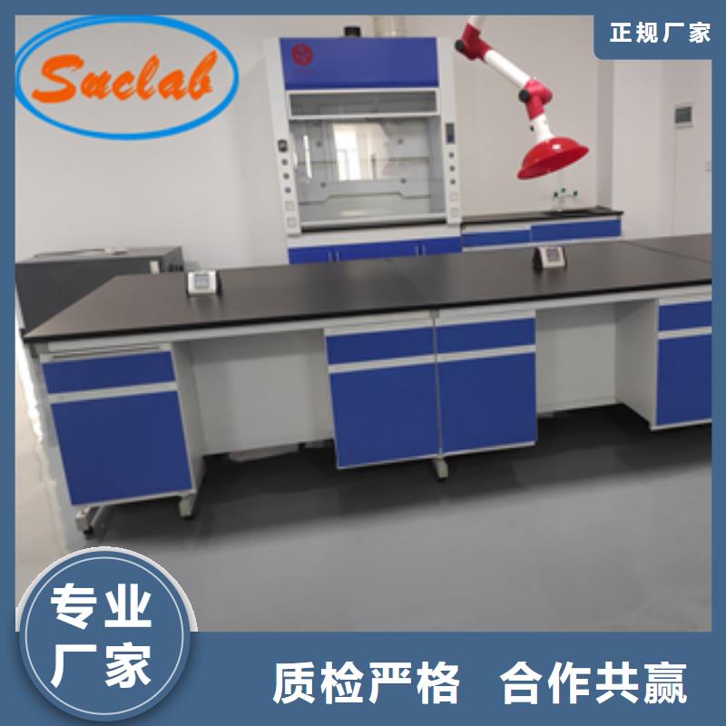 鋼木實(shí)驗(yàn)臺實(shí)驗(yàn)室家具設(shè)計方案廠家擁有先進(jìn)的設(shè)備