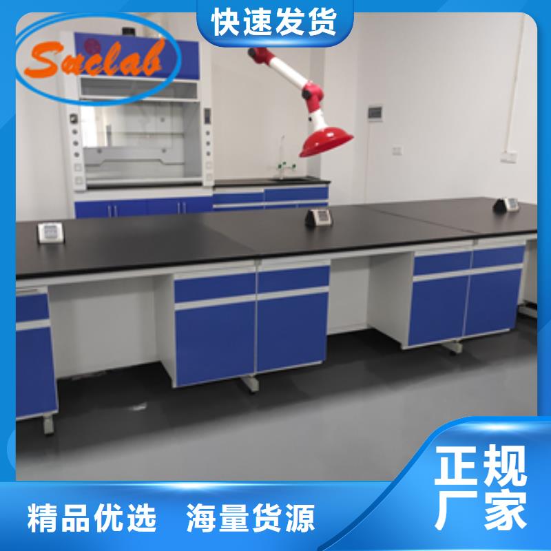 鋼木實(shí)驗(yàn)臺(tái)_飼料實(shí)驗(yàn)室設(shè)計(jì)方案歡迎新老客戶(hù)垂詢(xún)
