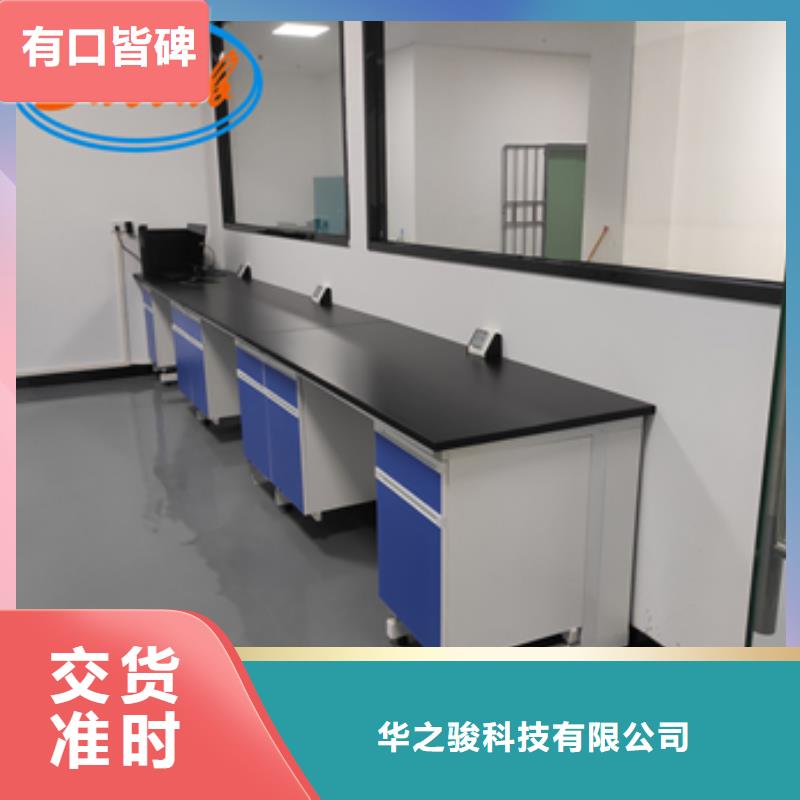 鋼木實驗臺-過濾器款式新穎