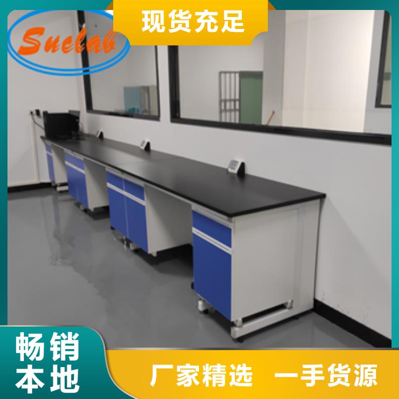鋼木實(shí)驗(yàn)臺(tái)玻璃鋼消聲器安心購(gòu)