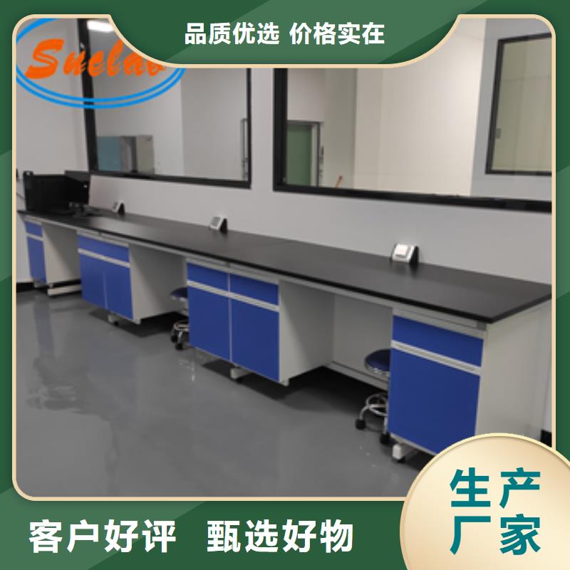 鋼木實(shí)驗(yàn)臺工廠超純水設(shè)備系統(tǒng)廠家定制