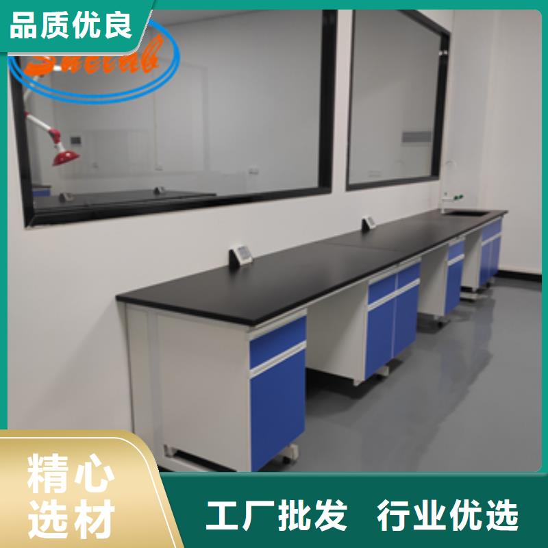 鋼木實驗臺實驗室家具設(shè)計方案適用場景