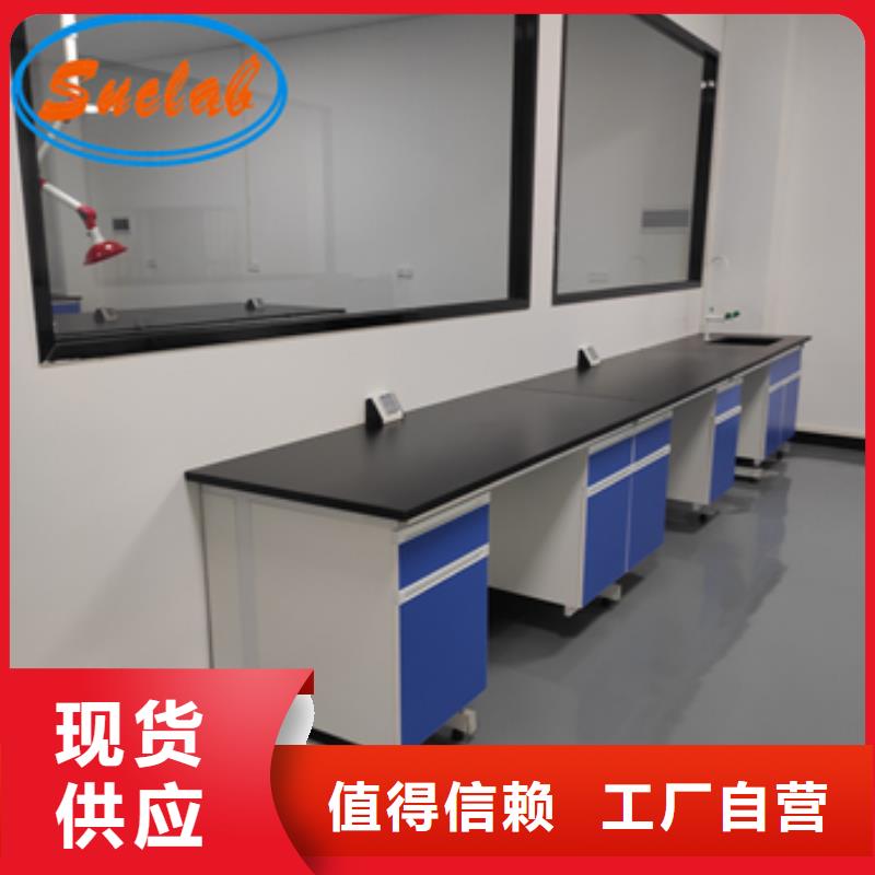 鋼木實(shí)驗(yàn)臺(tái)風(fēng)淋室經(jīng)驗(yàn)豐富品質(zhì)可靠