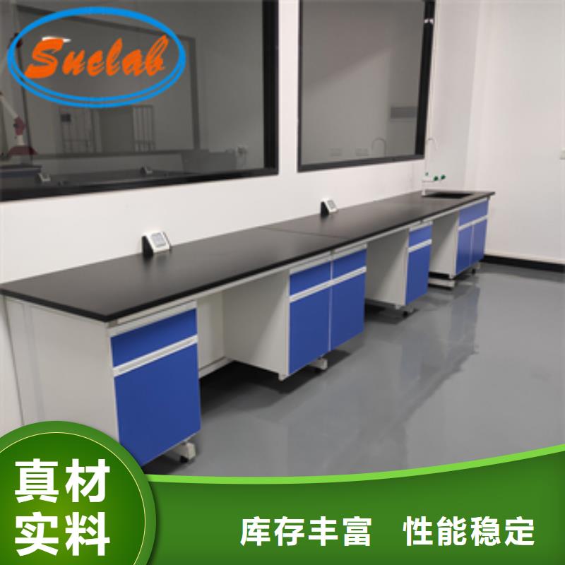 钢木实验台实验室家具设计方案用心经营