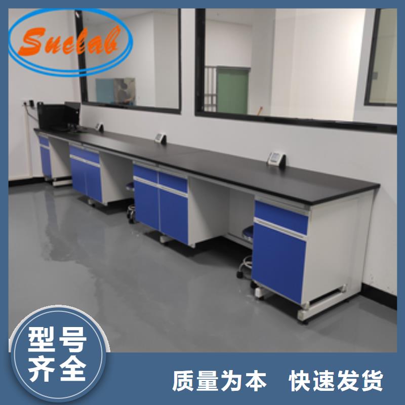 鋼木實驗臺超靜工作臺現(xiàn)貨銷售