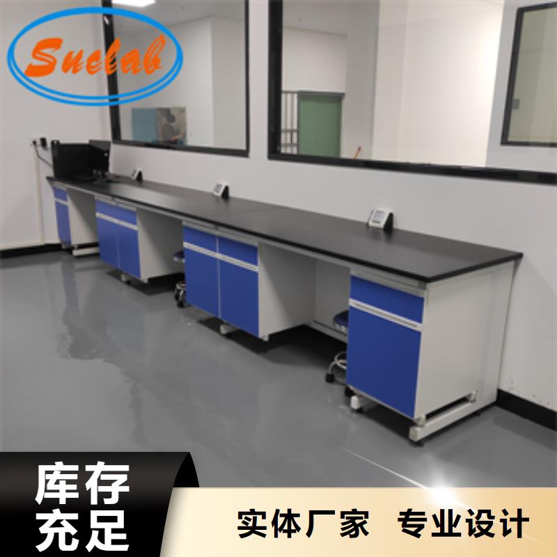 鋼木實(shí)驗(yàn)臺實(shí)驗(yàn)室家具設(shè)計方案廠家擁有先進(jìn)的設(shè)備