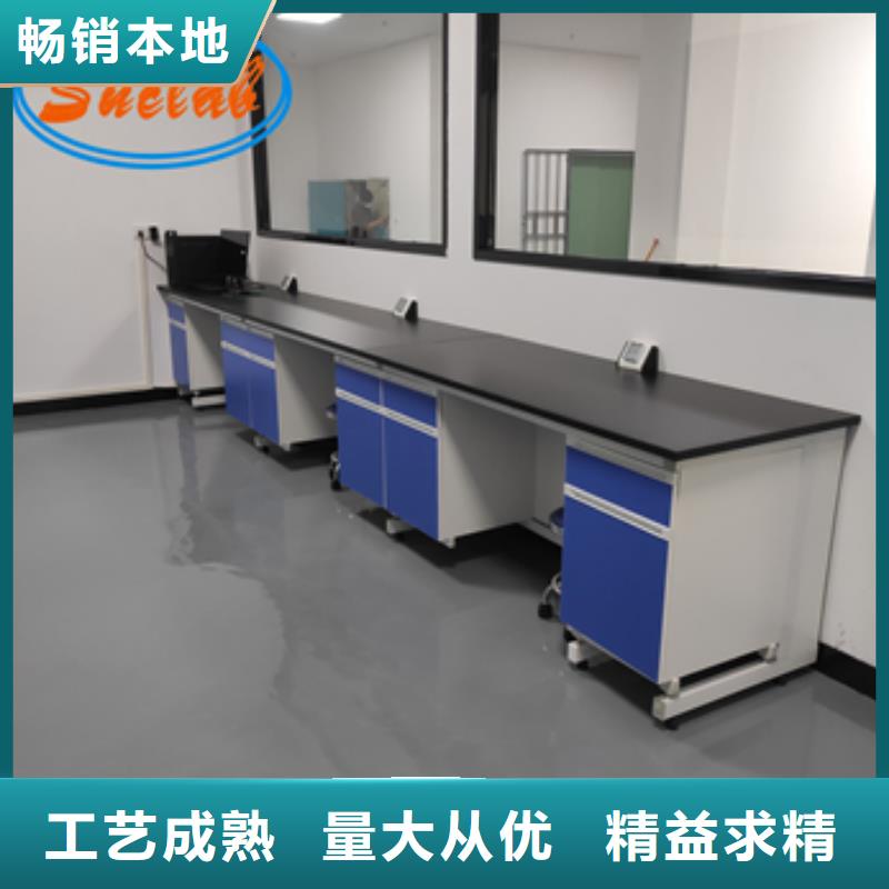 鋼木實驗臺通風設備專業(yè)生產(chǎn)廠家