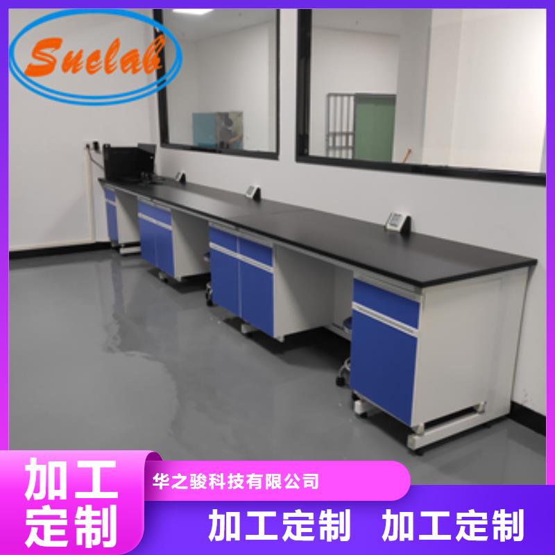 钢木实验台实验室家具设计方案适用场景