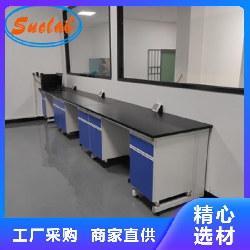 钢木实验台饲料实验室设计方案性能稳定