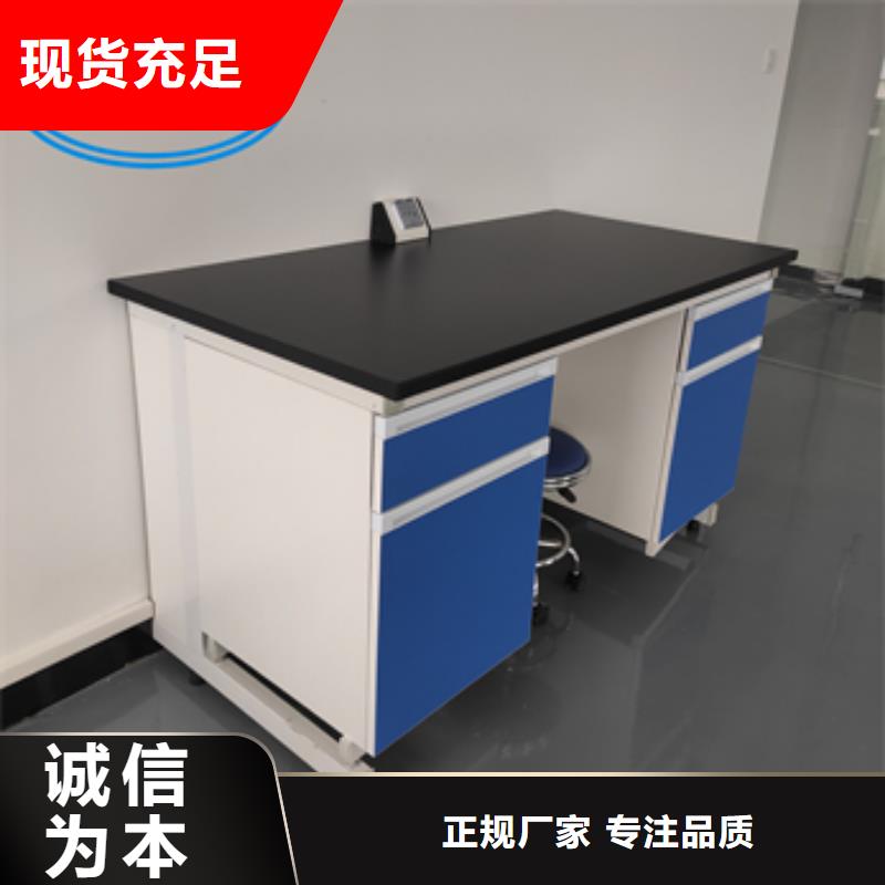 鋼木實驗臺超凈工作臺源頭直供