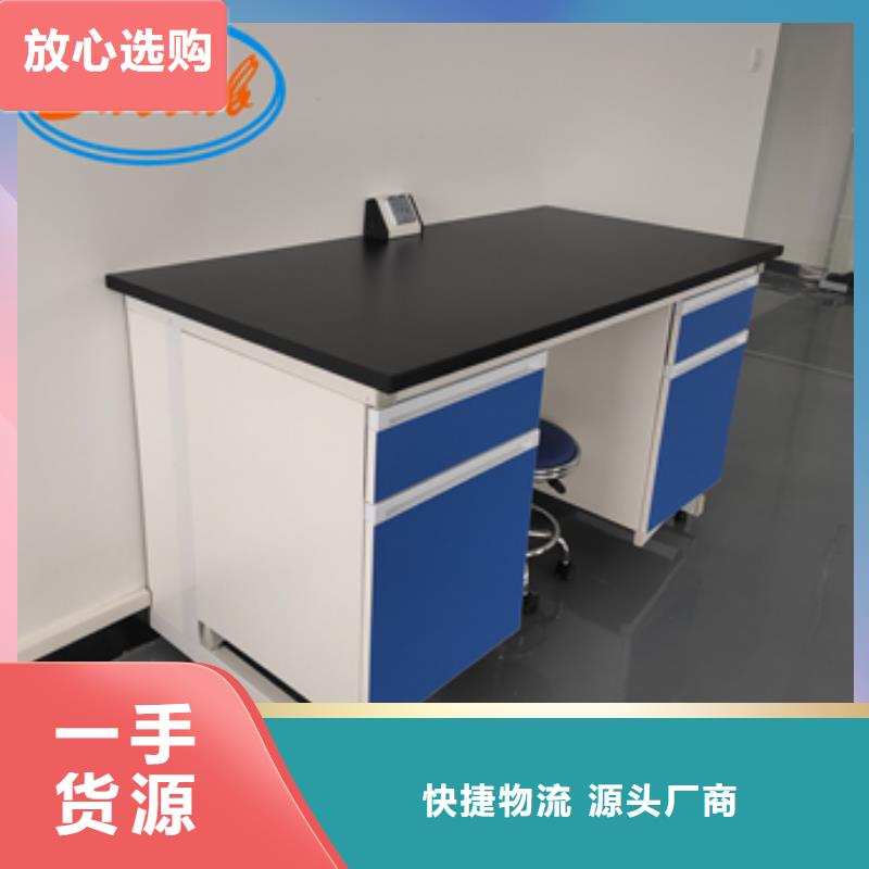 钢木实验台实验室家具设计方案适用场景