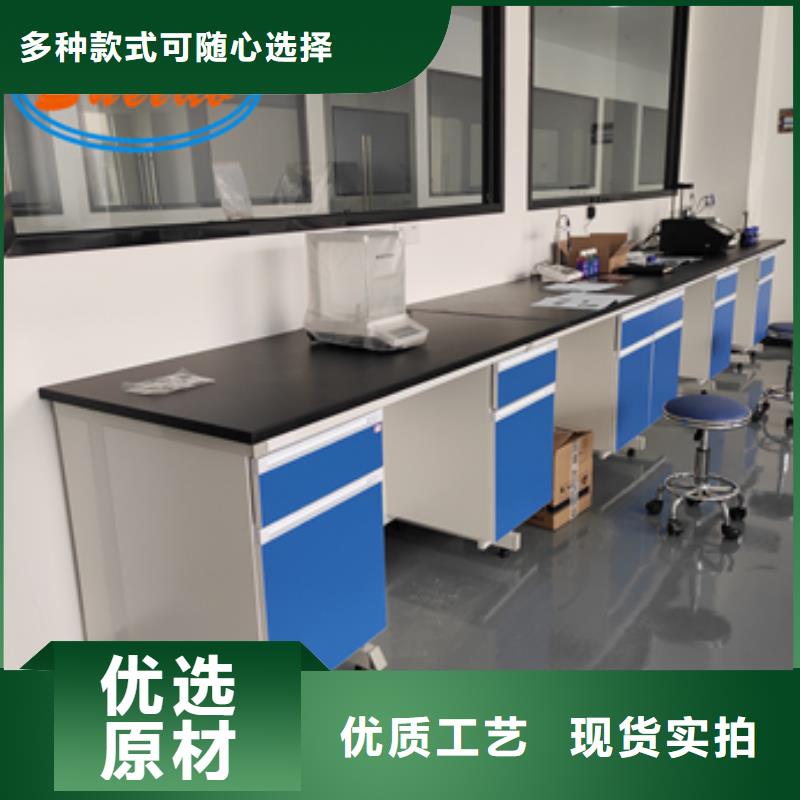 鋼木實驗臺_飼料實驗室設(shè)計方案歡迎新老客戶垂詢