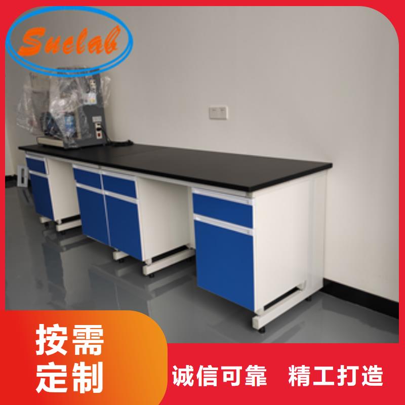 鋼木實驗臺實驗室家具設(shè)計方案適用場景