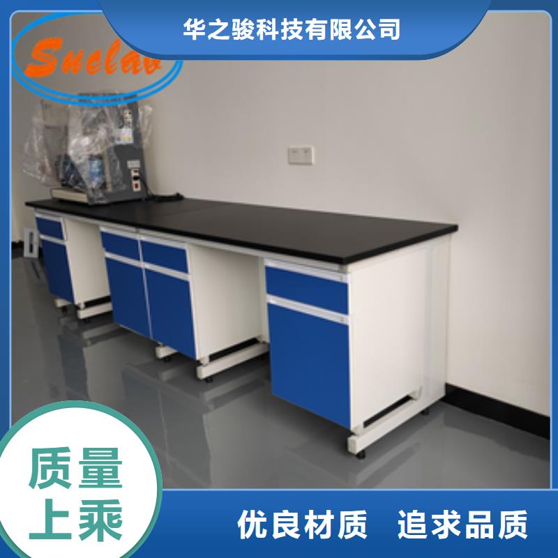 鋼木實(shí)驗(yàn)臺(tái)_超凈工作臺(tái)買的是放心