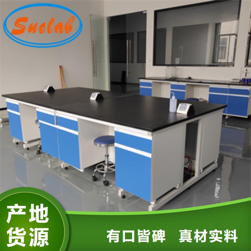 钢木实验台传递窗高质量高信誉