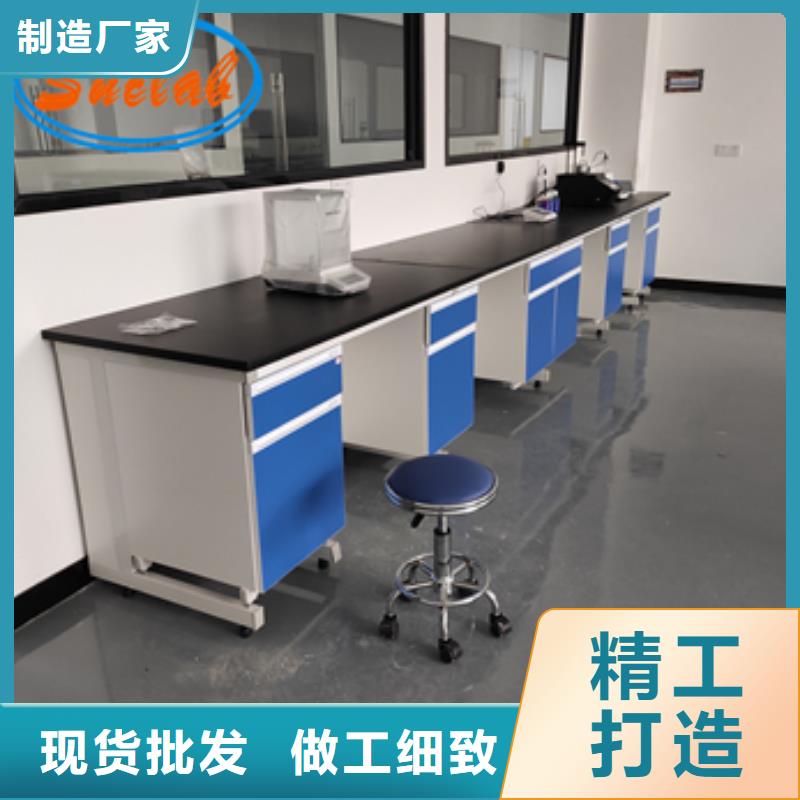 鋼木實(shí)驗(yàn)臺實(shí)驗(yàn)室家具設(shè)計方案廠家擁有先進(jìn)的設(shè)備