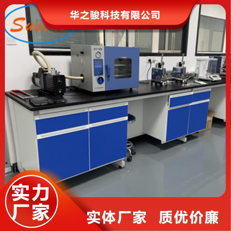 钢木实验台实验室家具设计方案适用场景