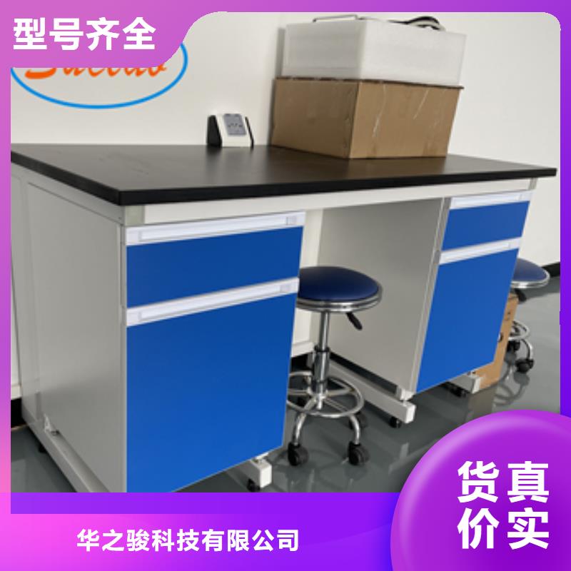 钢木实验台饲料实验室设计方案性能稳定