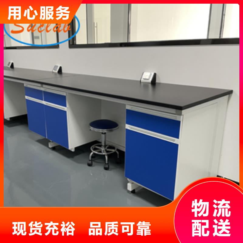 鋼木實(shí)驗臺實(shí)驗室廢氣處理工廠采購
