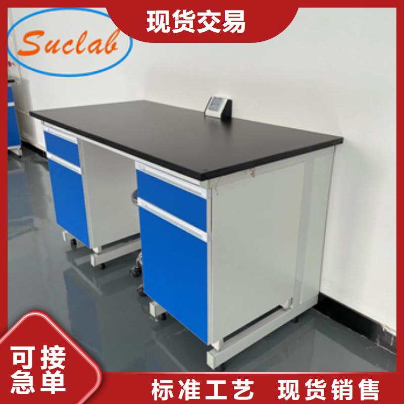 鋼木實(shí)驗臺實(shí)驗室廢氣處理工廠采購