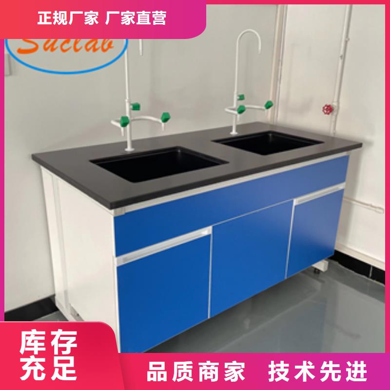 鋼木實(shí)驗臺實(shí)驗室廢氣處理工廠采購
