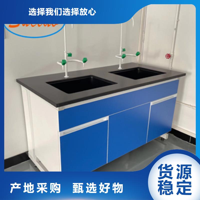 鋼木實(shí)驗(yàn)臺工廠超純水設(shè)備系統(tǒng)廠家定制