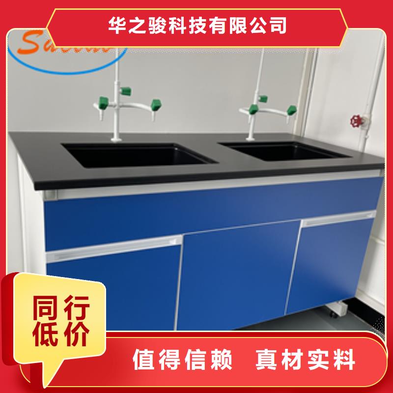 【鋼木實驗臺】,風(fēng)淋柜定制銷售售后為一體