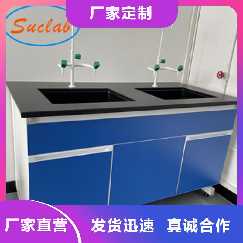 鋼木實(shí)驗臺實(shí)驗室廢氣處理工廠采購