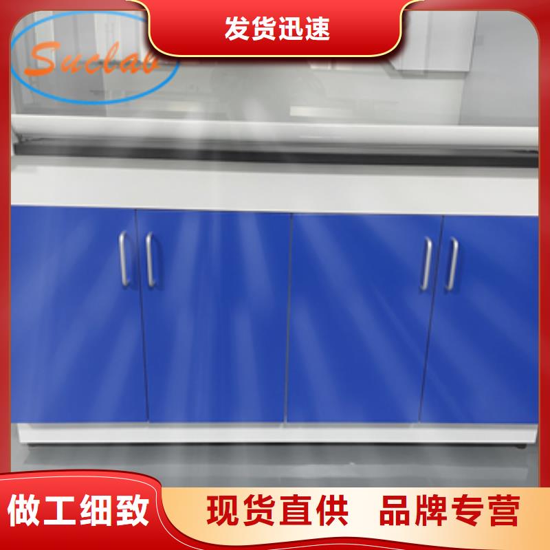 鋼木實(shí)驗(yàn)臺(tái)實(shí)驗(yàn)室廢氣處理工廠采購