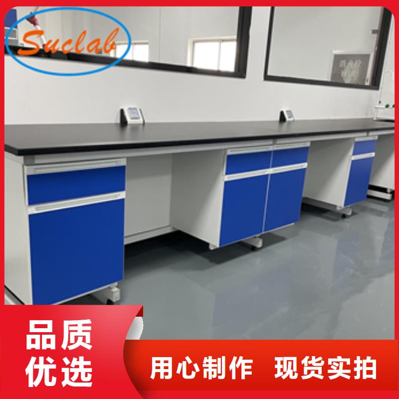 鋼木實(shí)驗臺實(shí)驗室廢氣處理工廠采購