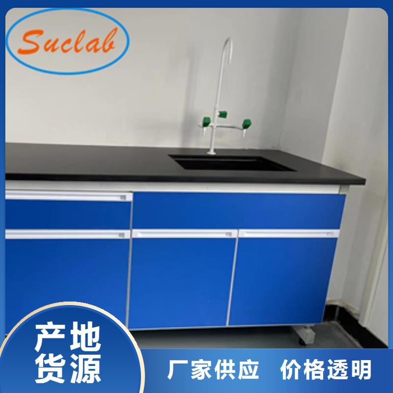 鋼木實(shí)驗臺實(shí)驗室廢氣處理工廠采購