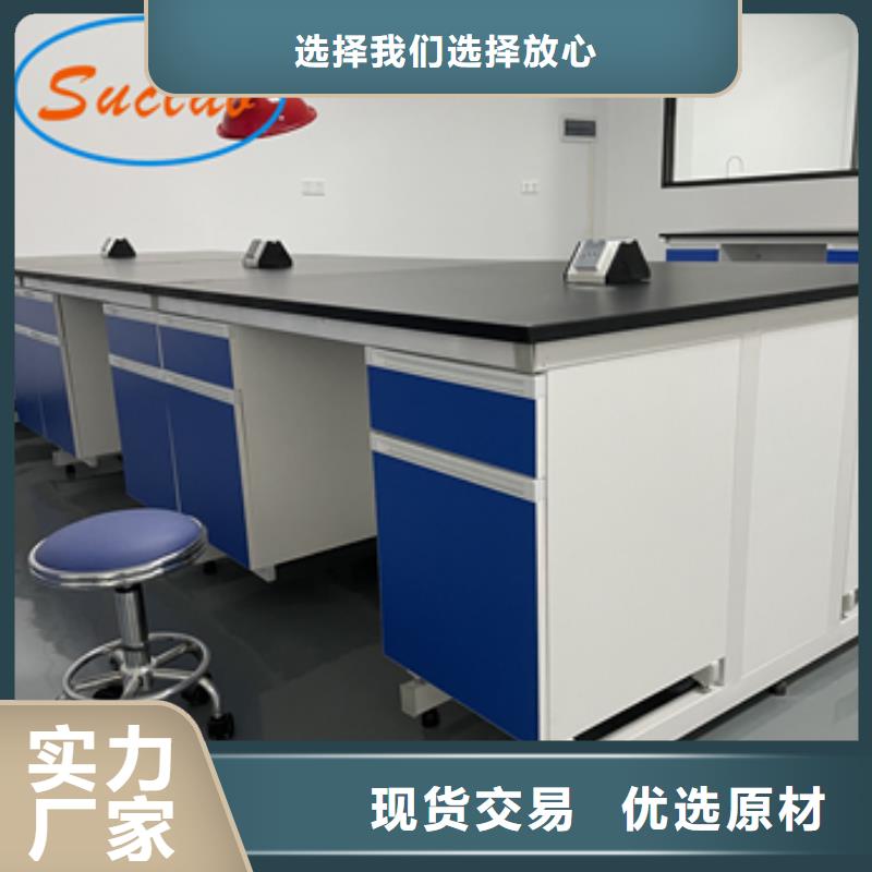 鋼木實(shí)驗臺實(shí)驗室廢氣處理工廠采購