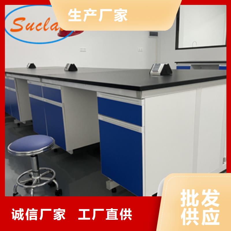【鋼木實驗臺】,風(fēng)淋柜定制銷售售后為一體