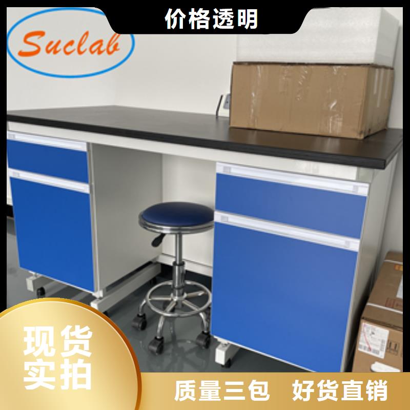 【鋼木實驗臺】,風(fēng)淋柜定制銷售售后為一體