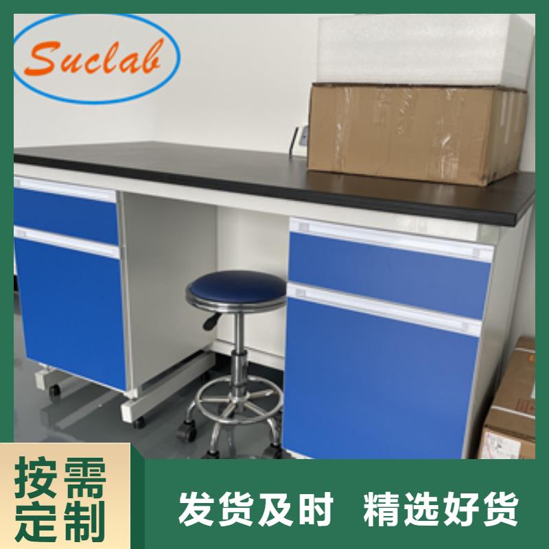 鋼木實(shí)驗臺實(shí)驗室廢氣處理工廠采購