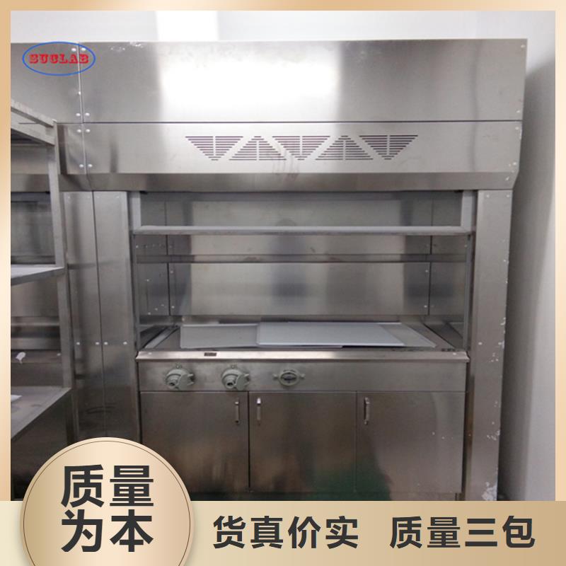 通风柜,实验室家具设计方案的简单介绍