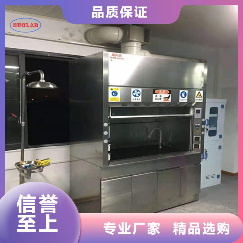 通風柜飼料實驗室設計方案好品質用的放心