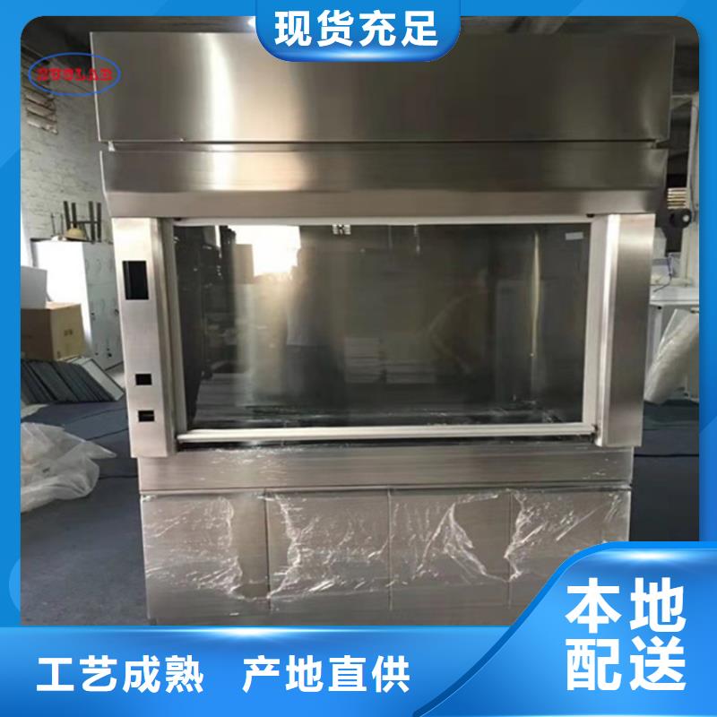 通風柜超凈工作臺支持大批量采購