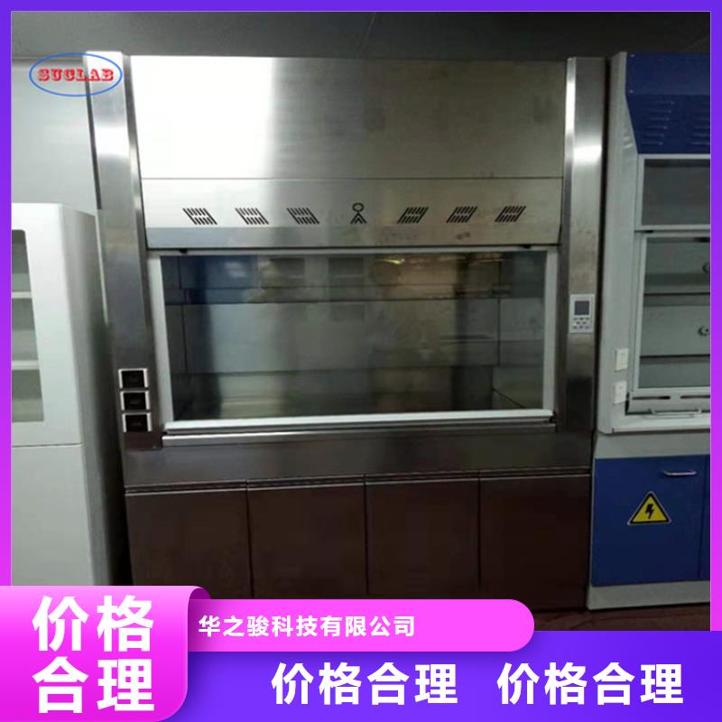 通风柜实验室家具设计方案用心制作