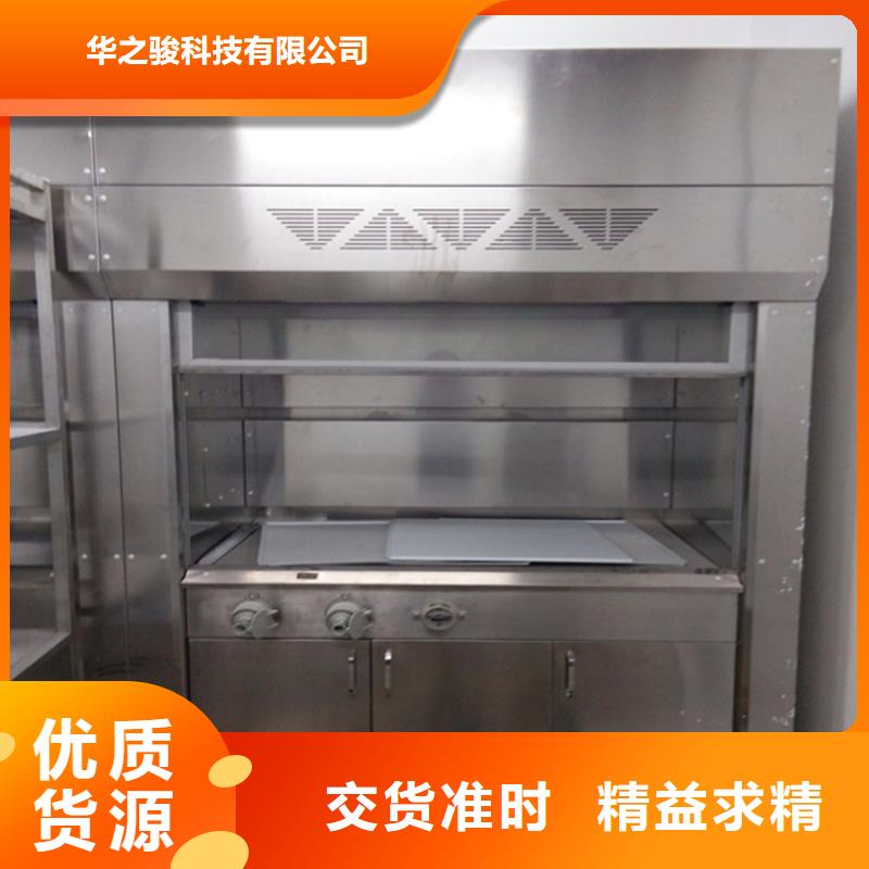 通風(fēng)柜密集架保障