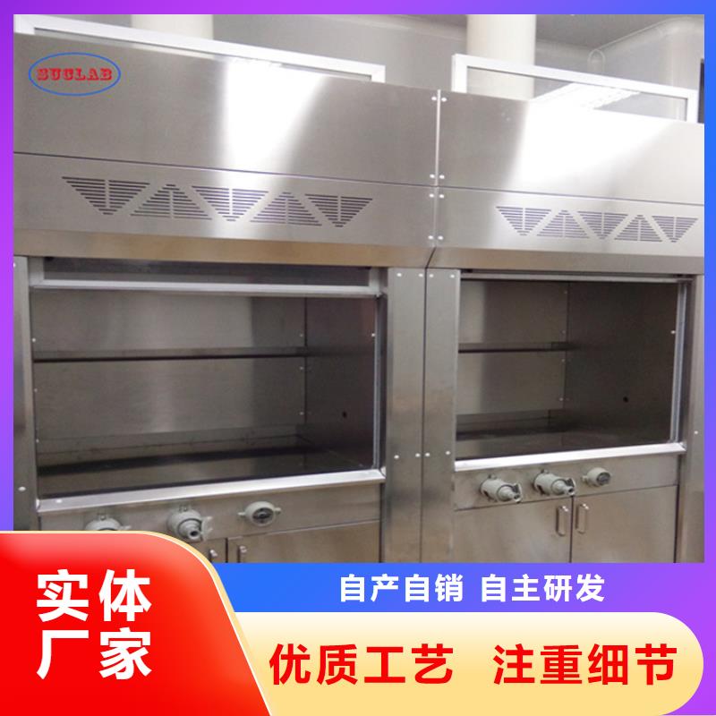 通風(fēng)柜-通風(fēng)系統(tǒng)誠信經(jīng)營質(zhì)量保證
